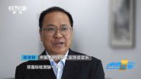 央视《消费主张》聚焦人居升级热点：兔宝宝给出“好房子”落地样本