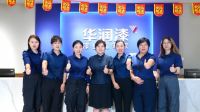 坚守匠心·领涂者丨34年坚守 爱华润漆 “一如既往”