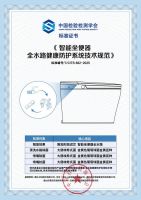 惠达卫浴再登亚洲品牌500强  在AI时代筑牢长期品牌力量