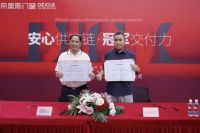 帝奥斯门窗9·19品牌战略升维暨新国标安心供应链签约仪式圆满落幕
