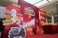 帝奥斯门窗9·19品牌战略升维暨新国标安心供应链签约仪式圆满落幕