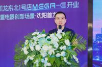 超2万方！红星美凯龙东北1号店MEGA-E升级首秀，发布沈阳智电神铺计划