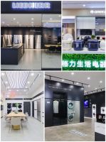 超2万方！红星美凯龙东北1号店MEGA-E升级首秀，发布沈阳智电神铺计划