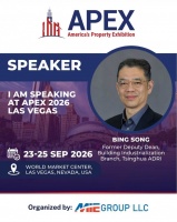​出海拓新｜我分会协办2026北美建筑开发产业高峰会，首席专家宋兵受邀担任大会嘉宾