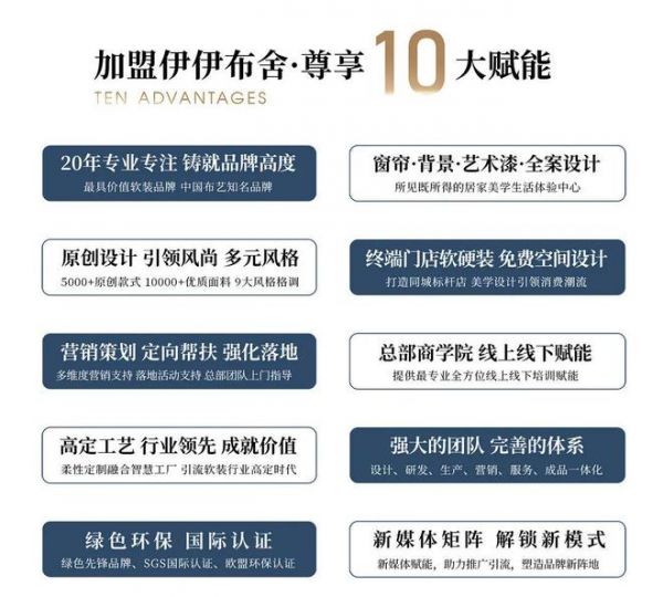 新品上市 | 伊伊布舍100%亚麻刺绣纱，把山野的松弛感搬进窗