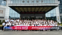 漓江论道，铸就华章｜轩尼斯门窗华南区域大会圆满举行