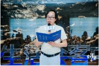 美好生活会客中心｜这一天，我们为美好生活共同启幕