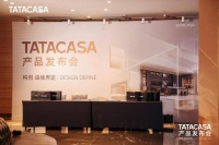 东西互鉴叩问理想栖居｜TATACASA 携手凯丽·赫本CBE，大师中国行上海启幕