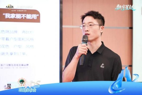 聚力小红书万人KOS,莫干山板材启动全域营销增长新实践