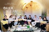 指挥家系列新品发布｜卡萨帝冰箱举办设计师中秋圆桌PAI