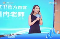 聚力小红书万人KOS，莫干山板材启动全域营销增长新实践