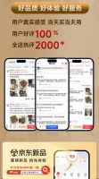 小牧卫浴D10防臭地漏登陆京东闪电新品日，登顶类目TOP1，创下地漏行业首发新纪录