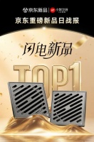 小牧卫浴D10防臭地漏登陆京东闪电新品日，登顶类目TOP1，创下地漏行业首发新纪录