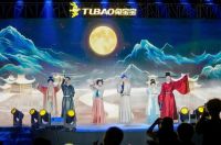 月满半岛，与你相约|兔宝宝中秋品牌节以团圆温情，让家更好