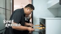 四十余载坚守初心，SAKURA樱花藏在烟火里的家庭守护