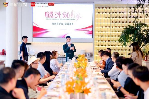 维盾门窗设立“928守护日”：喧嚣之外，用一扇窗兑现“安心归家”