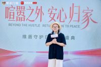 维盾门窗设立“928守护日”：喧嚣之外，用一扇窗兑现“安心归家”