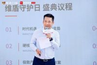维盾门窗设立“928守护日”：喧嚣之外，用一扇窗兑现“安心归家”