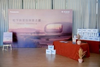 在沙漠里造一间“好房子”：松下2026纳诺怡的探索之旅