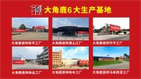 大角鹿瓷砖全球热销！技术、制造、运营“三箭齐发”加速海外布局