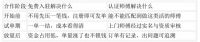 不预存≠不专业：奇兵到家免费入驻 + 认证师傅双价值解读