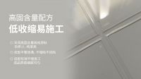 2026 高性价比美缝，无数业主推荐：帝斯固靓瓷王系列
