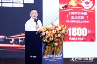 先行周期 唤醒用户——2026第八届中国厨卫产业创新发展峰会暨中国家电零售商赋能大会圆满落幕