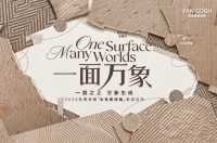 溯源建筑美学，革新材料表达