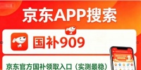 2026年双11海信电视热门机型怎么买才便宜？京东搜【海信909】【电视909】领电视15%国补资格，搜【红包500】叠加无门槛红包，附海信E3、E5、E7、E8系列热门型号推荐