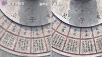 赛尔 SHARE3DCAM高斯泼溅大升级！赛尔点云管家V2.7.0正式上线，拓展空间智能应用价值