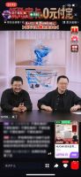 超级IP 强强联合：NUOMI诺米携手罗永浩，解锁高端整卫新体验