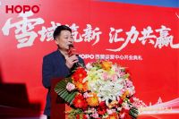雪域筑新 汇力共赢｜HOPO西藏运营中心盛大启幕