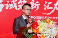 雪域筑新 汇力共赢｜HOPO西藏运营中心盛大启幕