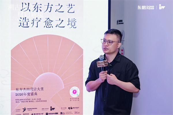 溯古融今，材启新境｜IW佛山总部材料美学馆正式启幕，三年陶瓷研究成果集中亮相