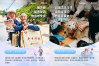 美粉专属新玩法！美的会员积分公益行动启动，让每一分成就美好发生