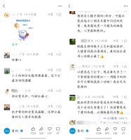 美粉专属新玩法！美的会员积分公益行动启动，让每一分成就美好发生