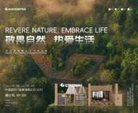 重构焕新，以一扇好窗定义中国好房子