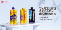 花10分钟，看懂聚脲、氢化、聚氨酯的区别