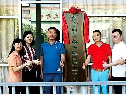 三十余载守匠心 非遗传承践使命——红古轩李仲良