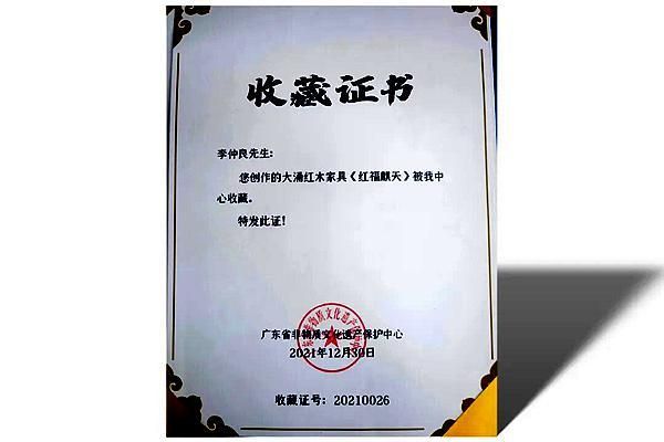 三十余载守匠心 非遗传承践使命——红古轩李仲良