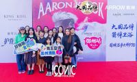 跨越热爱，共筑ICONIC：箭牌×郭富城郑州演唱会：把美好带回千家万户