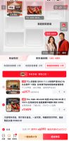 京东11.11家电家居组合购跨品类搭着买更划算 TCL电视配回音壁立省1263元！