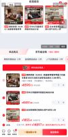京东11.11家电家居组合购跨品类搭着买更划算 TCL电视配回音壁立省1263元！