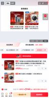 京东11.11家电家居组合购跨品类搭着买更划算 TCL电视配回音壁立省1263元！