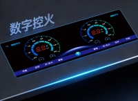 看懂触屏智能灶：三个问题拆开控制过程