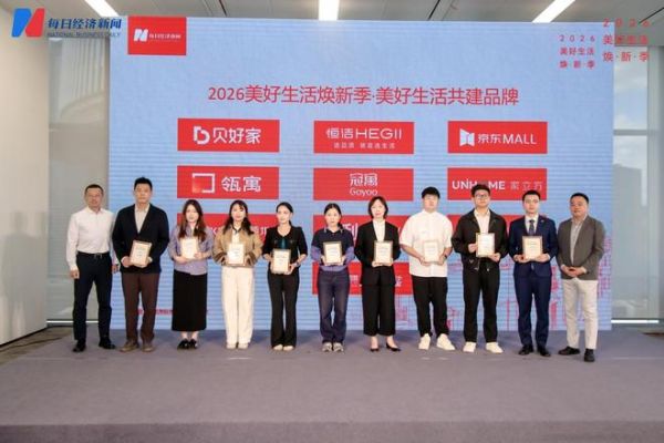 恒洁：以品质卫浴打造存量提质下的城市焕新样本