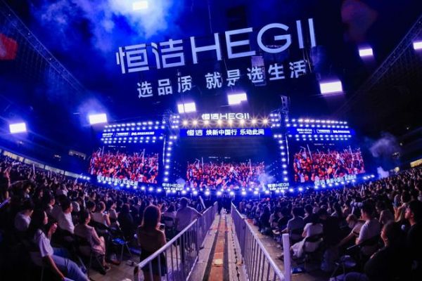 恒洁：以品质卫浴打造存量提质下的城市焕新样本