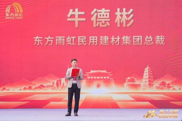 能工巧匠 虹动中国！ 第十四届虹大师技能竞技大赛总决赛圆满收官