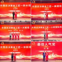 能工巧匠 虹动中国！ 第十四届虹大师技能竞技大赛总决赛圆满收官