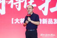 向上进攻！大将军瓷砖：以“淳・莱姆石”精准定义品类，开启价值新周期
